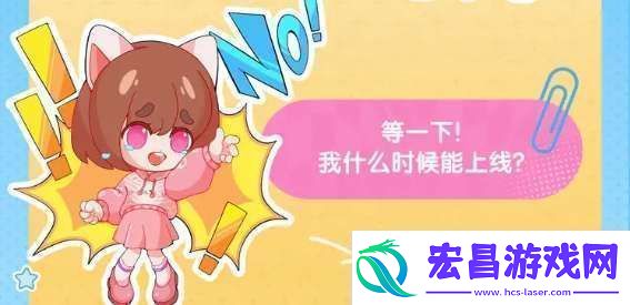 心动小镇手游莫林时装什么时候获取