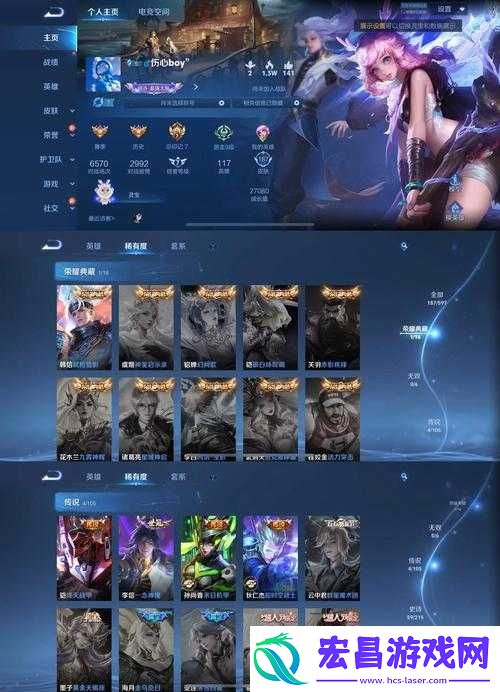神魔天新手攻略
