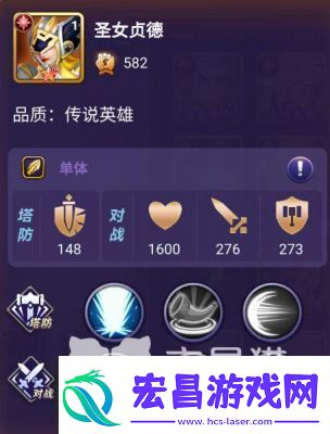 塔防纪元
