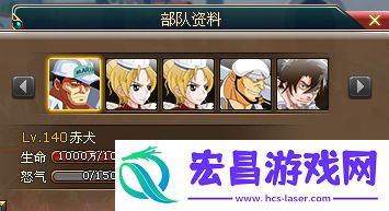 热血海贼王赤犬战报赤犬VS钻石乔兹