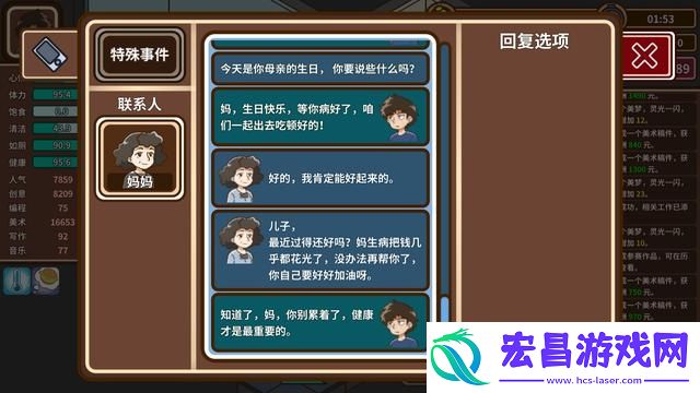 宅人传说写作有什么好处