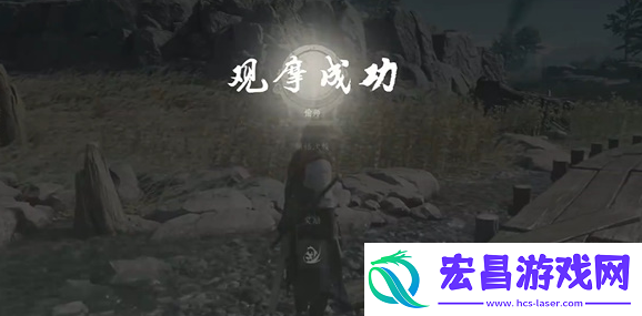 燕云十六声奇术**功获取方法介绍