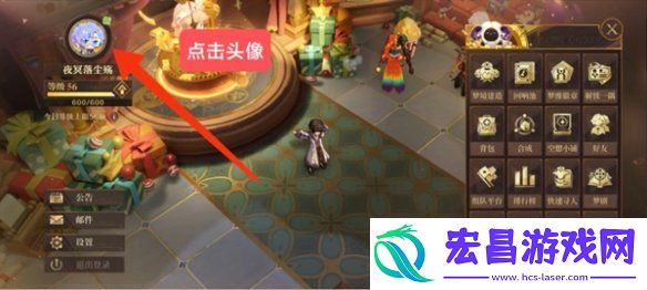 无尽梦回兑换码怎么用