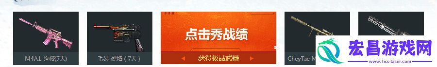 穿越火线我伴CF共战斗活动