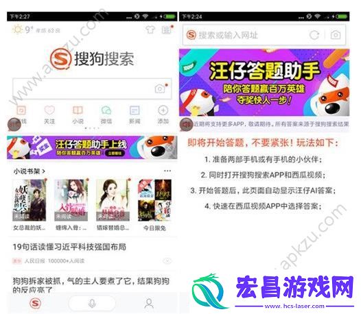 答题辅助软件有哪些答题神器哪款好
