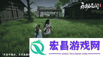 永劫无间手游殷紫萍技能是什么