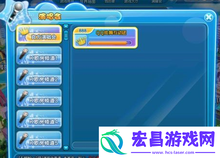 qq炫舞KTV什么时候再度开启qq炫舞KTV活动休整公告