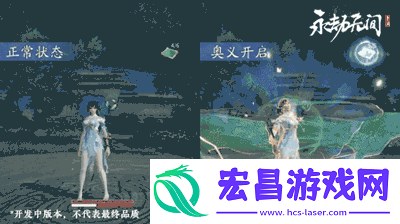 永劫无间手游殷紫萍技能是什么