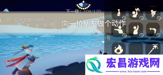 光遇1.3任务怎么完成