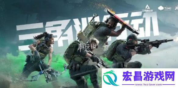 三角洲行动衔尾蛇行动密码箱在哪
