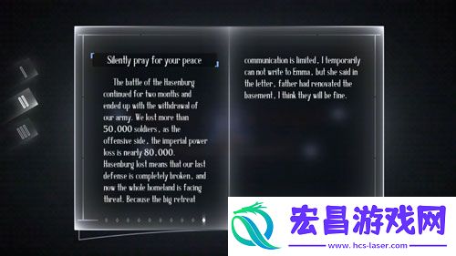 远方故事模式第二章剧情第二剧情中文翻译