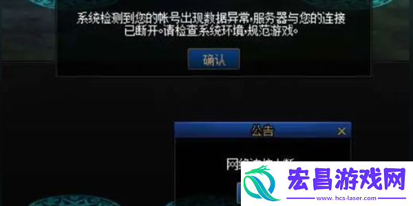 dnf使用升级卷掉线怎么办