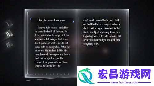 远方故事模式第二章剧情第二剧情中文翻译