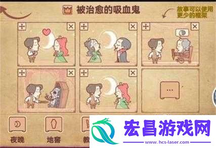 生化奇兵第十四章