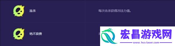 金铲铲之战s13吸血鬼异变选什么好