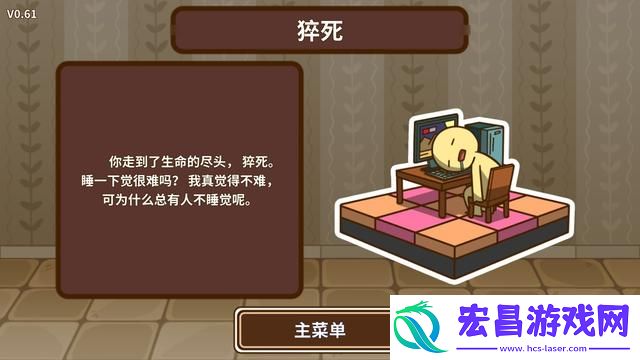 宅人传说写作有什么好处