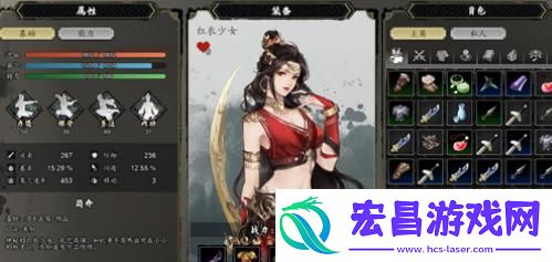 逸剑风云决荀杳杳入队攻略