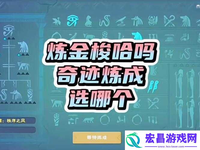 白色休闲套装与洋葱粘球