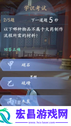 浮生忆玲珑七尹晋级考核答案是什么