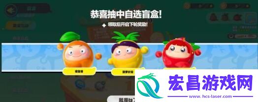 蛋仔派对橙留香怎么获得