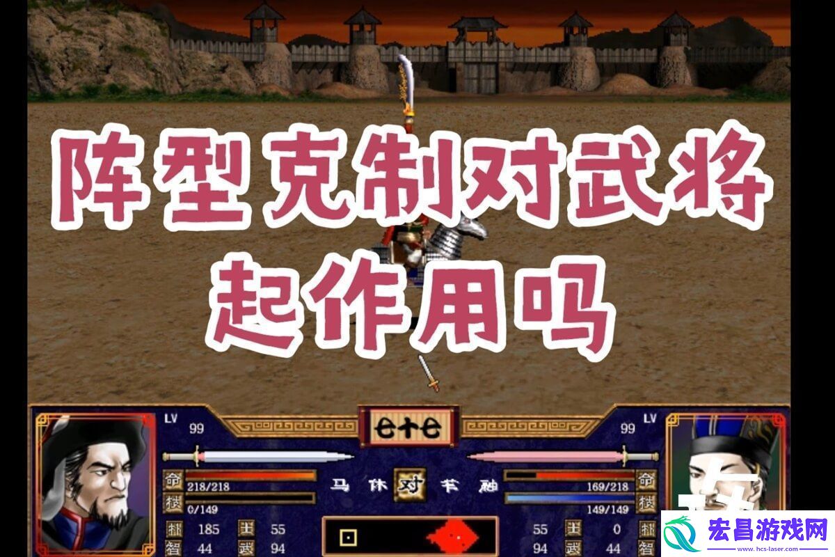 三国群英传霸王之业攻略心得
