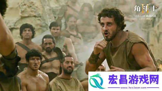 电影角斗士2热映