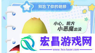 元梦之星恶魔皮肤获取方法介绍