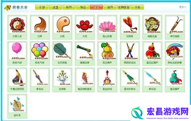 英雄无敌