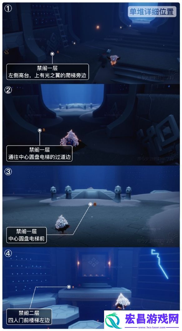 光遇12月28日季节蜡烛位置一览2023