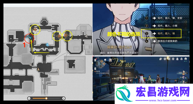 崩坏星穹铁道蕉恶非道无忍义之战怎么过