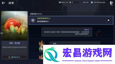 黑色沙漠手游免费宠物获取方法