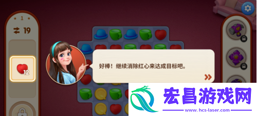 我的小家手游如何赚取金币