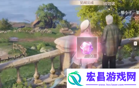 无限暖暖欧切诺位置图文介绍