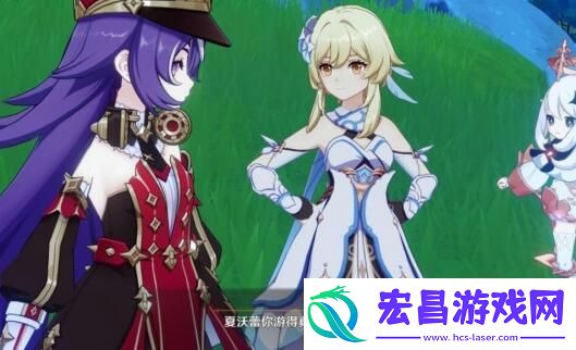 原神4.3何处盛放的蔷薇任务怎么完成