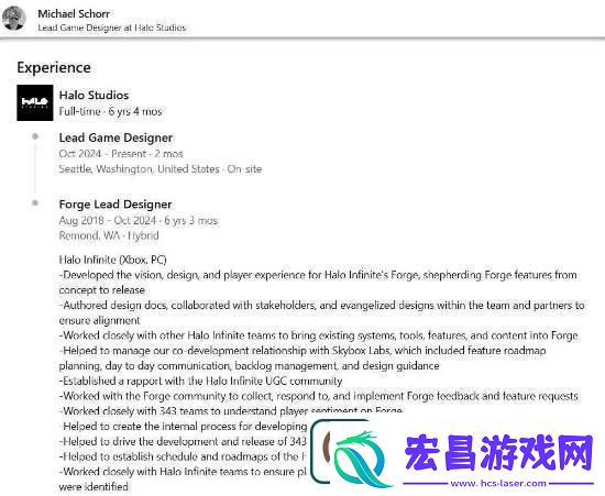 光环系列新作加速推进光环工作室大举招聘新成员！