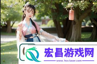 如何找到合法且免费的成全电影完整版观看途径