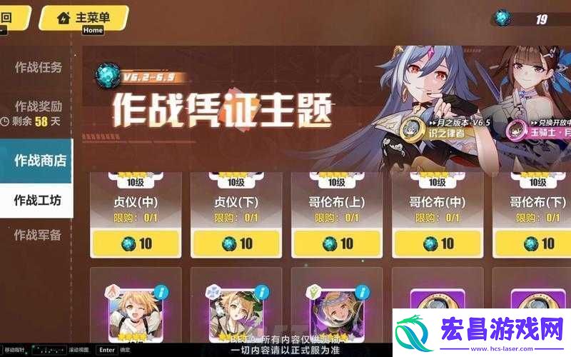 崩坏