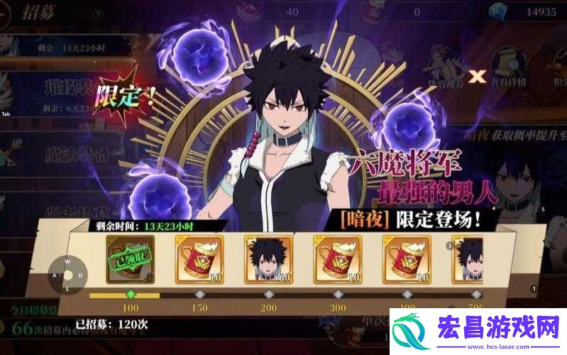 妖精的尾巴2终极抽卡攻略
