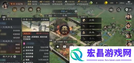 三国谋定天下s4战乱机制是什么
