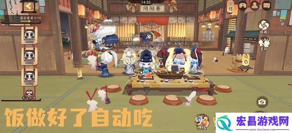 阴阳师阴阳寮境有哪些改动