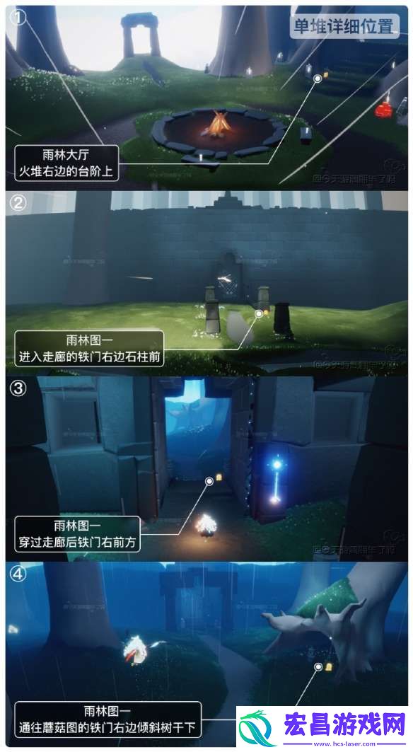 光遇6月18日季节蜡烛在哪