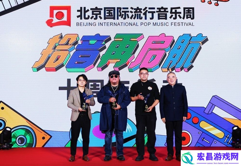 拾音再启航