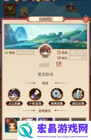 赤壁全明星游戏兑换码
