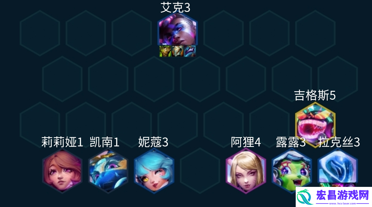 金铲铲之战超粉法师拉克丝阵容攻略