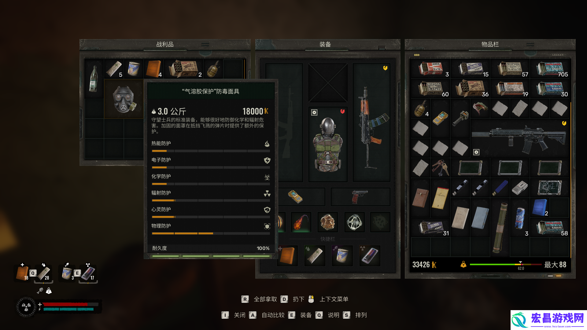 荒野岛·被遗弃的战利品