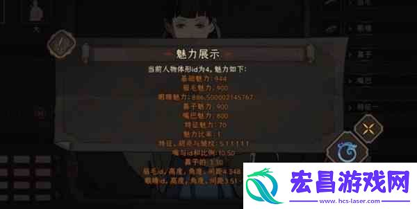 太吾绘卷天人捏脸数据分享