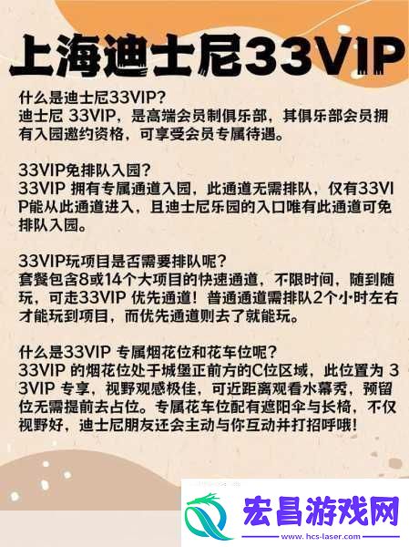 幻想三国志3畅玩秘籍与全面攻略！
