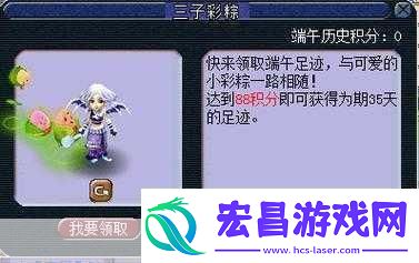 端午节活动