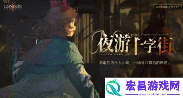 重返未来1999纸信圈儿什么时候出