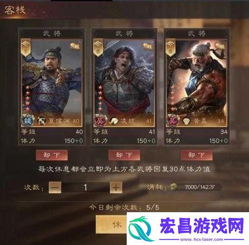 御龙国